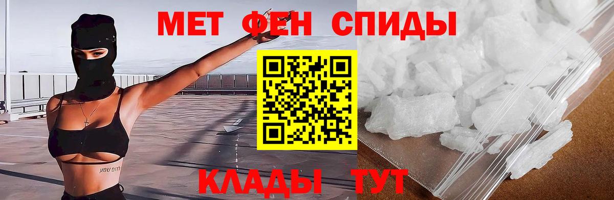 АМФ 97% Татарск