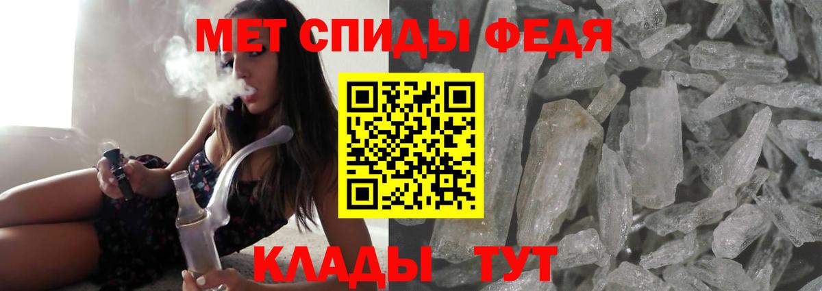 Амфетамин  Вход с VPN  Татарск  АМФ Розовый 