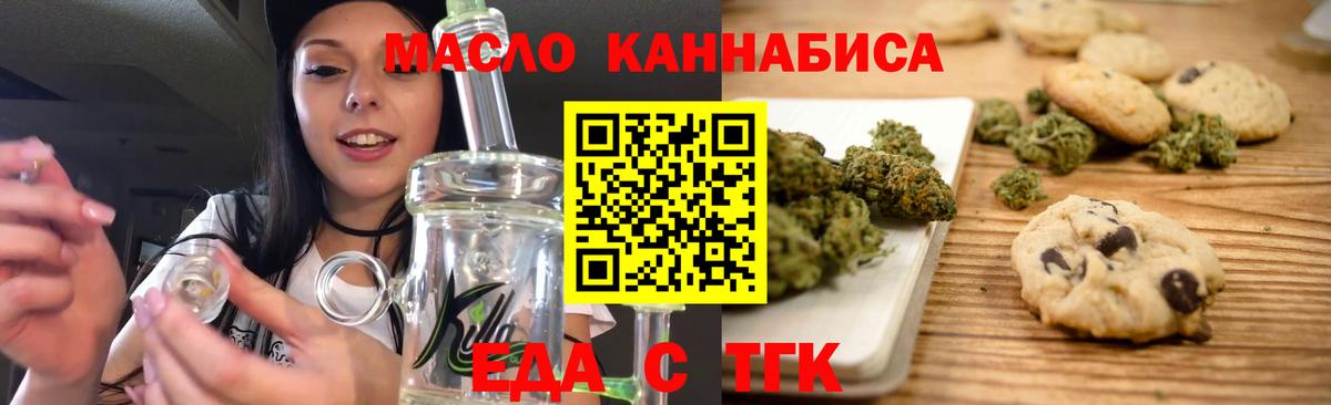 Меф Татарск