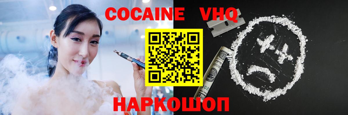 Татарск  Cocaine Колумбийский  КОКАИН 98%  КОКАИН  Вход с VPN 