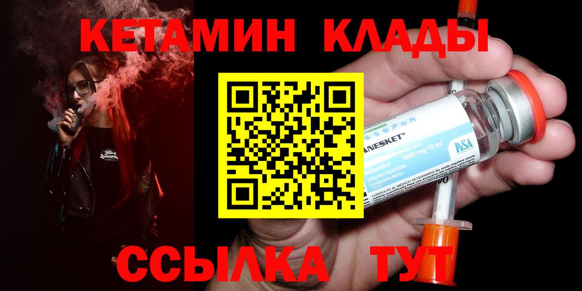 Татарск  Меф МЯУ МЯУ кристаллы  Каннабис  Вход с VPN  Купить  APVP СОЛЬ кристаллы 