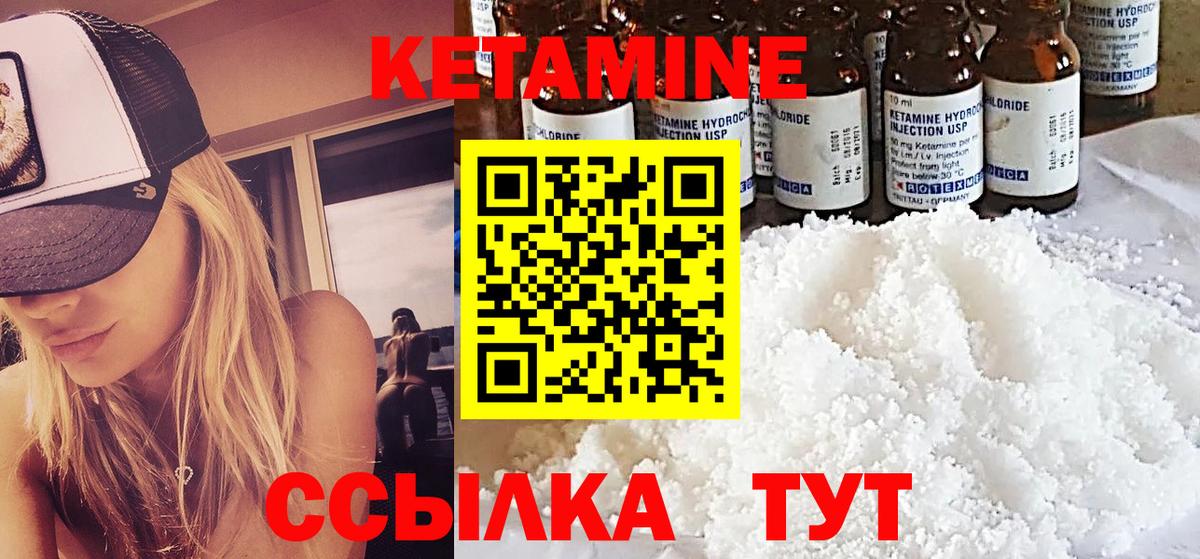 КЕТАМИН VHQ  сайты даркнета клад  Татарск  Вход с VPN 