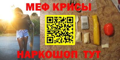 стафф Малоярославец