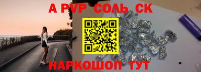 2c-b Малгобек