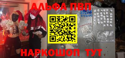 стафф Малоярославец