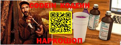 2c-b Малгобек