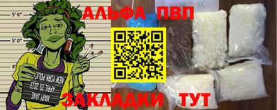 трава Можайск