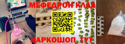 круглые Мариинск