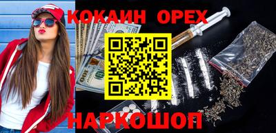 2c-b Малгобек