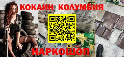 круглые Мариинск