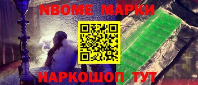 стафф Малоярославец