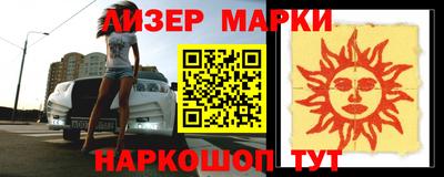 2c-b Малгобек