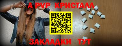 2c-b Малгобек