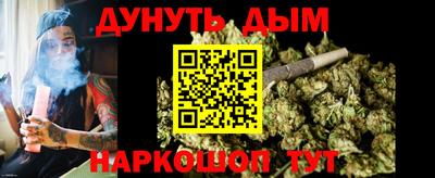 2c-b Малгобек