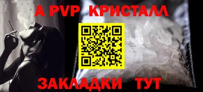 2c-b Малгобек
