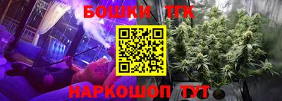 2c-b Малгобек