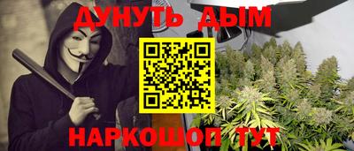 круглые Мариинск