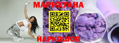 стафф Малоярославец
