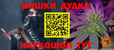 2c-b Малгобек