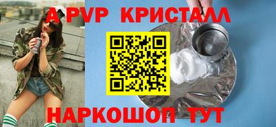 круглые Мариинск