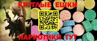 дистиллят марихуана Моздок