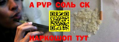 круглые Мариинск