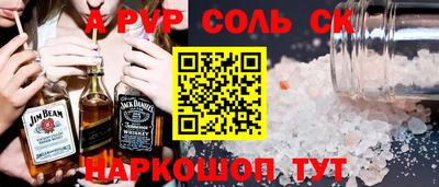 трава Можайск
