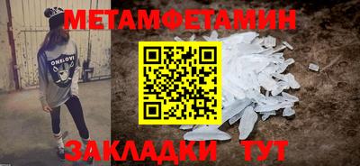 2c-b Малгобек
