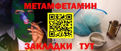 круглые Мариинск