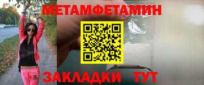 круглые Мариинск
