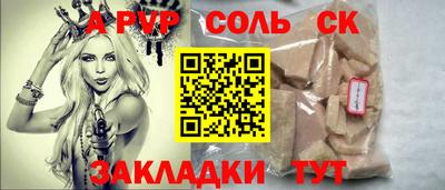 круглые Мариинск