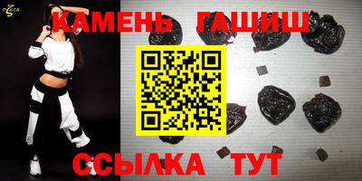 2c-b Малгобек