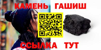 круглые Мариинск
