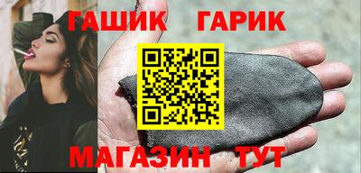2c-b Малгобек