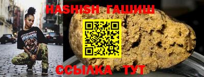 круглые Мариинск
