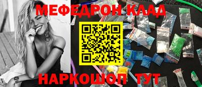 2c-b Малгобек