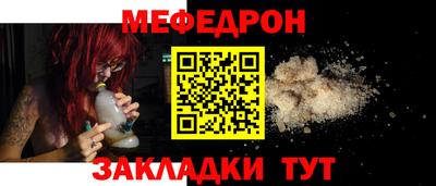 стафф Малоярославец