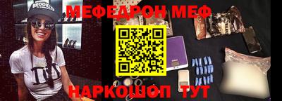 2c-b Малгобек