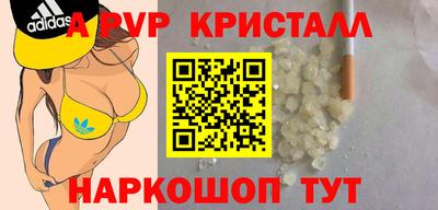 стафф Малоярославец