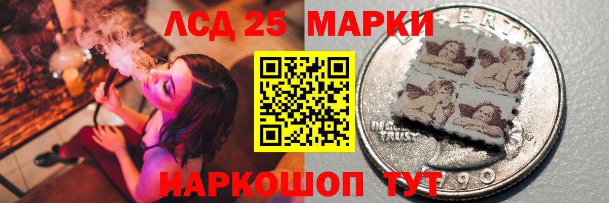 LSD-25 экстази  Вход с VPN  Татарск  LSD-25 экстази кислота  OMG ССЫЛКА  LSD-25 экстази ecstasy 