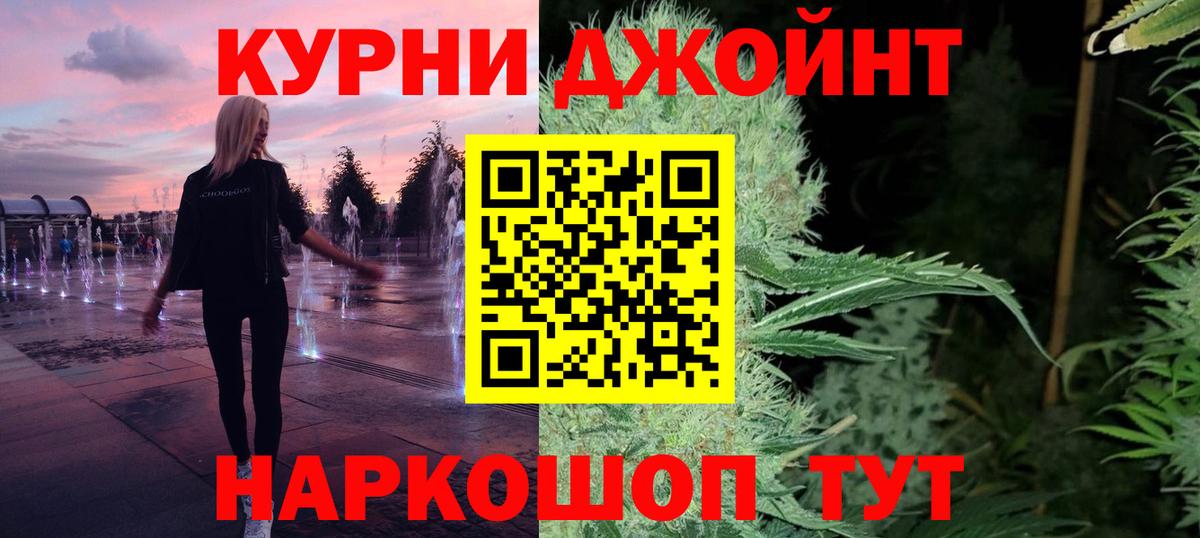 Марихуана SATIVA & INDICA Татарск