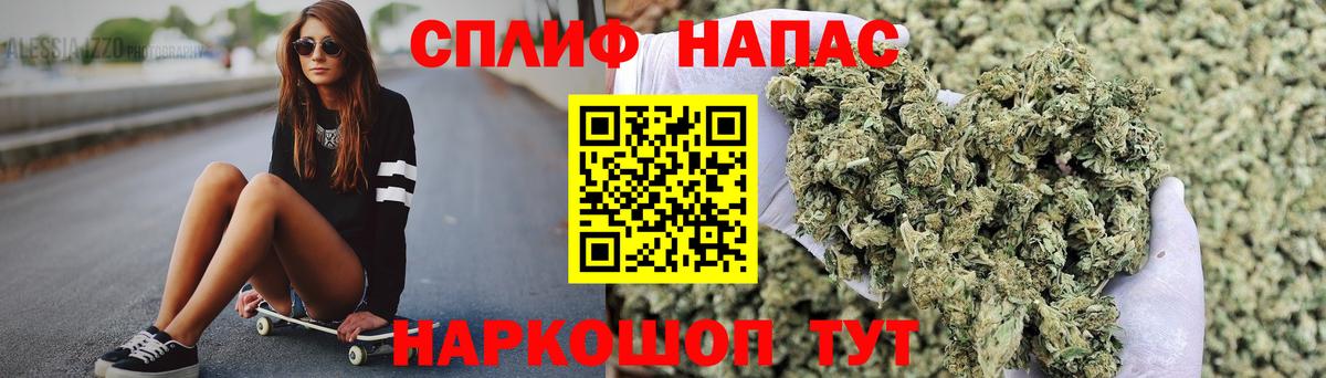 Татарск  Марихуана гибрид  Марихуана семена  Вход с VPN  Канабис конопля 